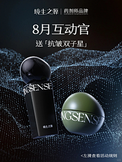 HlzeJnK8采集到粉丝互动福利