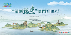 煞啥采集到banner