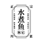 川菜中餐品牌宣传LOGO简约微信头像