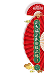 京东(JD.COM)-正品低价、品质保障、配送及时、轻松购物！