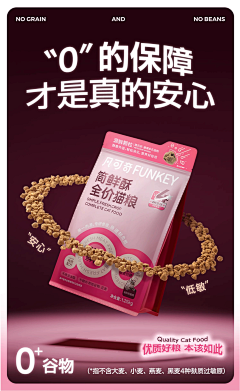 树浪采集到海报