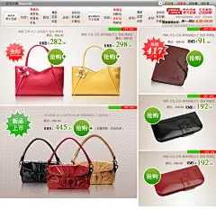 淘宝商品展示图片
