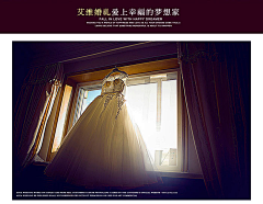 温媃啲疼爱采集到婚礼