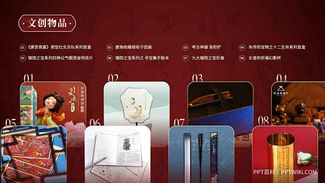 PPT图片排版设计 图片版式设计_下载源...
