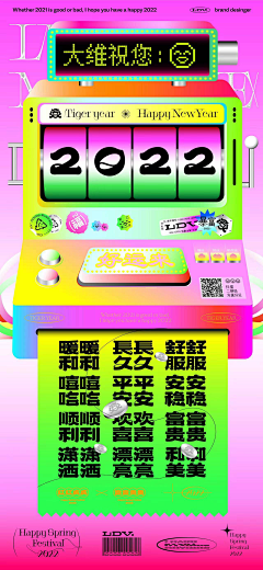 傥傥噜采集到电商排版