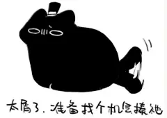 求求小克猫猫虫表情包啊啊啊