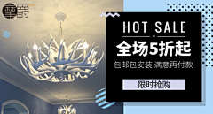 走在沙漠中采集到钻展