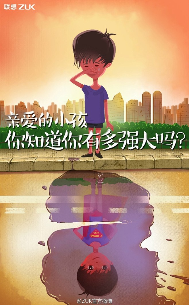 #六一儿童节# 不送礼物的官微不是好官微...
