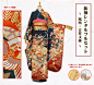 振袖レンタル/鳳凰・吉祥文様/赤色