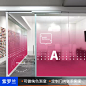 彩色渐变膜办公室隔断玻璃门牌贴纸创意字母数字静电玻璃贴膜定制-tmall.com天猫