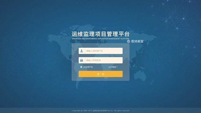 （炫酷）后台系统登录界面案例-UI中国用户体验设计平台-花瓣网