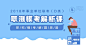 当老师_教师资格证考试_教师招聘考试_教师考试历年真题_教师考试在线直播