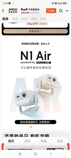 豆斗1~采集到视觉-新品首发