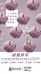 重复与变异 https://huaban.com/boards/77418798