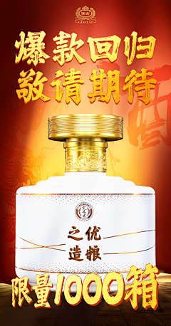 琳琅天上工作室采集到战报/喜报/库存告急