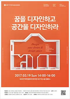 &lt;SBS아카데미컴퓨터아트&gt;가정의달 맞이 30%할인혜택 및 영화&lt;헤드&gt;시사회 관람 : &lt;SBS아카데미컴퓨터아트&gt;가정의달 맞이 30%할인혜택 및 영화&lt;헤드&gt;시사회 관람