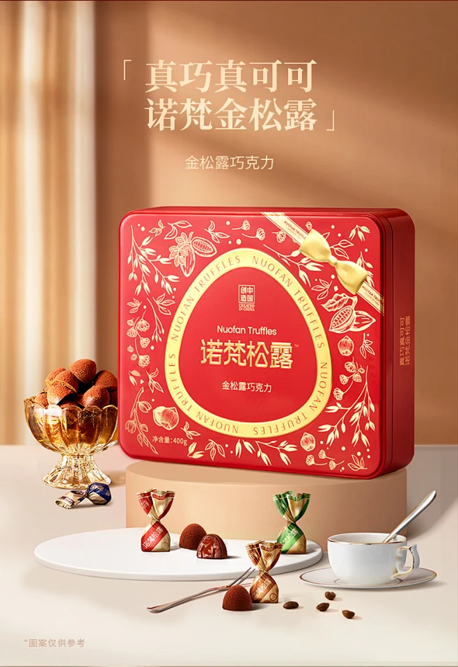 诺梵金松露巧克力零食喜糖礼盒装纯可可脂官方旗舰店伴手礼-tmall.com天猫-花瓣网