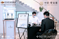 中国成都~百达翡丽~名表展