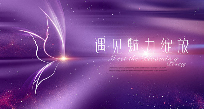 整形美容绽放背景板