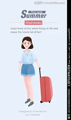 插画美少女文艺范