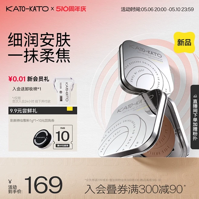 kato旗舰店