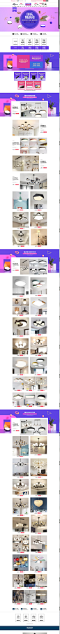 首页-灯屋家居旗舰店-天猫Tmall.com