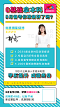 教育
