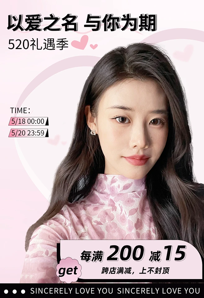 首页-程十安的店-淘宝网图片_海报-服饰图片素材-花瓣网