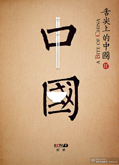 小小猪amp;amp;amp;amp;amp;采集到创意海报