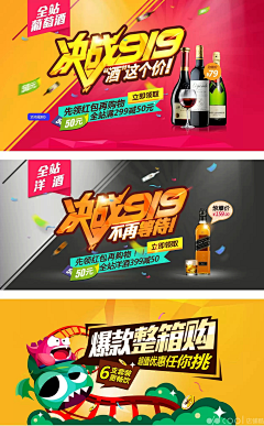 hsssssssssssss采集到banner