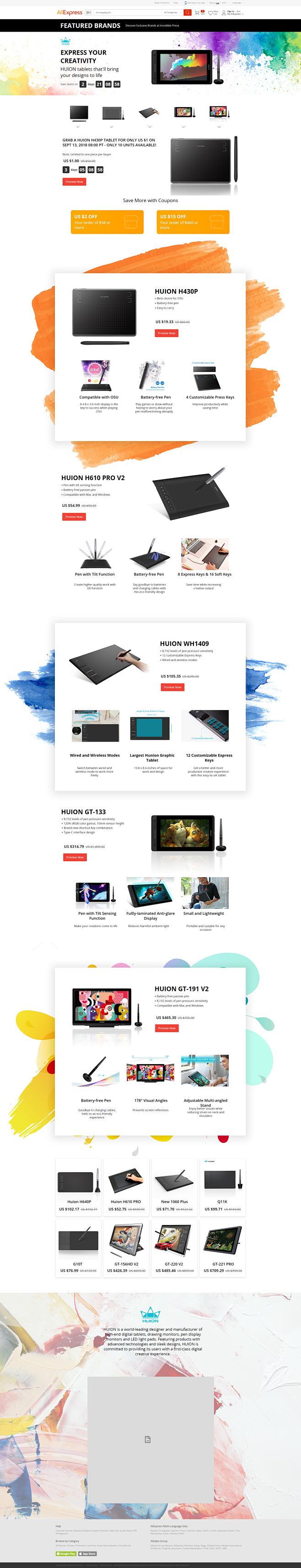 HUION