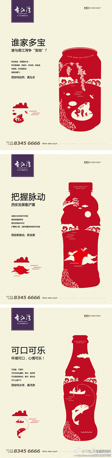 香水湾的三瓶魔水比胸罩贵，魔水房是限购限...