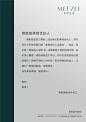 感谢信ZQ1