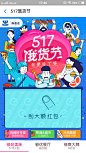 app推广