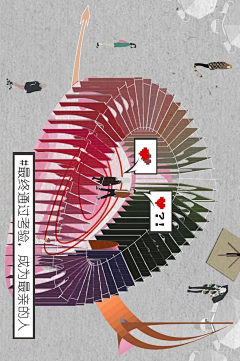 Emp＇采集到5—商业美陈