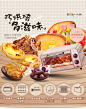 Bear/小熊 DKX-A09A1烤箱家用 迷你 多功能电烤箱 烘焙小烤箱正品-tmall.com天猫