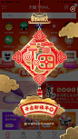 弹窗 新年