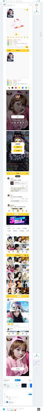 直播app-UI中国-专业界面交互设计平台