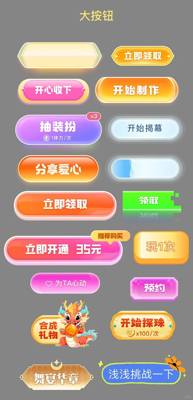 运营设计｜设计师没有组件库❓那你只能被耗...