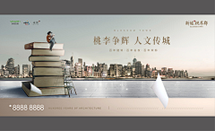 花城蜜就采集到学区教育
