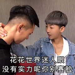 4号男模采集到摸鱼