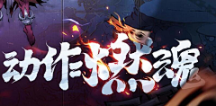 SENRUI采集到字体