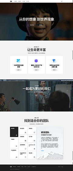 太子有喜采集到首页 | 1688
