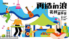 牛仔衣采集到主K