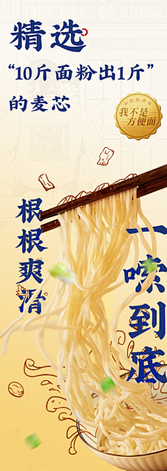 吊儿郎当ps采集到海报