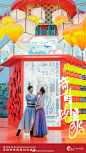 商场 - 首页 - 微博