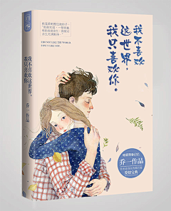 妖姬云兮采集到Cover design--封面设计（杂）