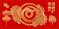 2025蛇年春节插画海报封面简约元旦新年中国风背景展板ai设计素材-淘宝网