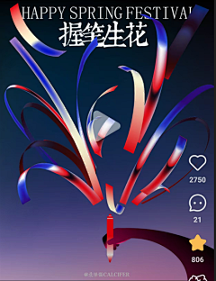 skinnyred采集到Poster