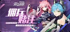 `挽ぃナ□手采集到banner